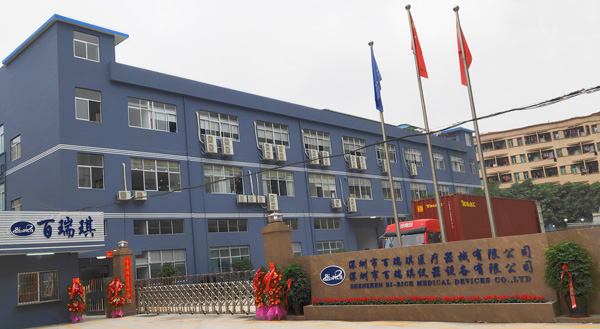Coil Winding - Factory View - Shenzhen Bi-rich Medical Device Co., Ltd